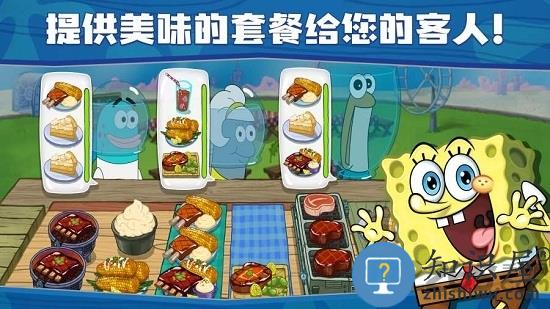 海绵宝宝餐厅模拟器中文版下载v5.4.2 安卓版