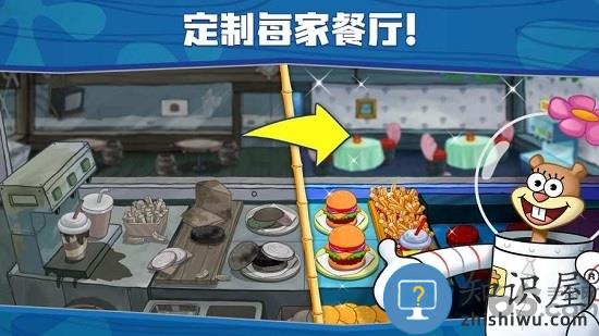 海绵宝宝餐厅模拟器中文版下载v5.4.2 安卓版