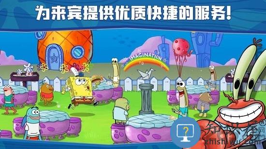 海绵宝宝餐厅模拟器中文版下载v5.4.2 安卓版