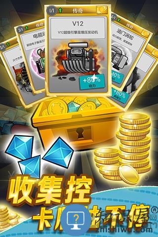 登山赛车越野赛下载v1.62.1 安卓版