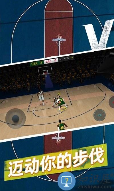 篮球5v5游戏下载v25.250624.140 安卓版