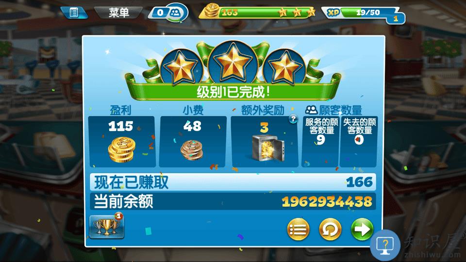 烹饪热潮最新版下载v22.0.4 安卓版