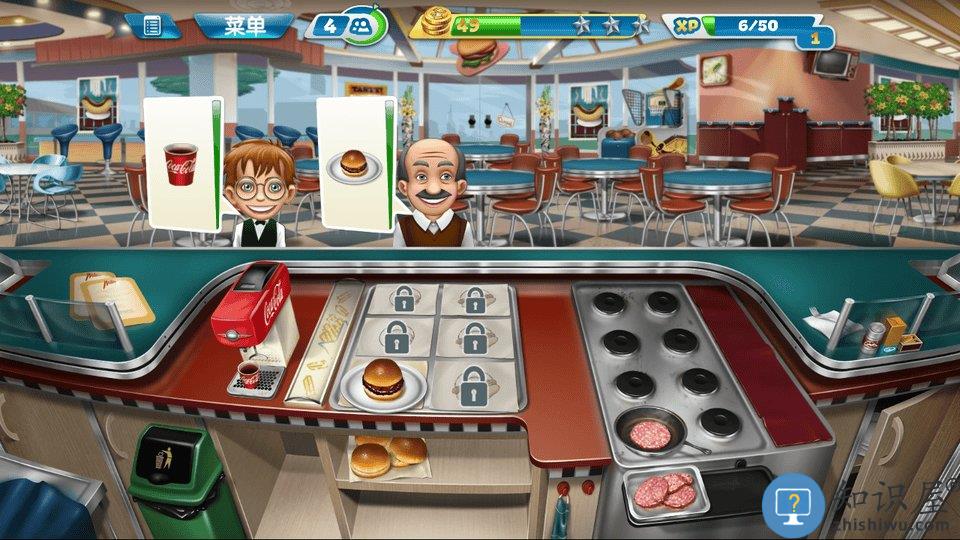 烹饪热潮最新版下载v22.0.4 安卓版