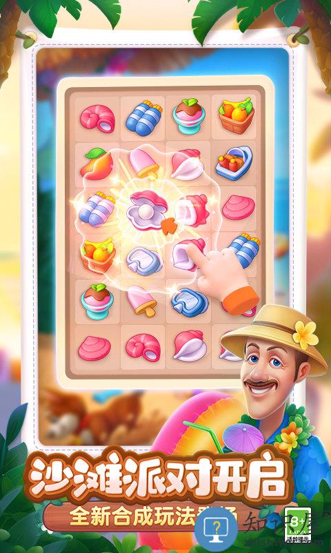 梦幻花园迷你版最新版本下载v8.3.0 安卓版