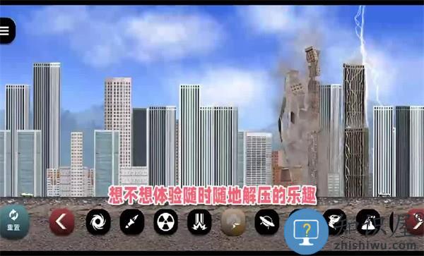 失控城市模拟器正版下载v1.00.06 安卓版