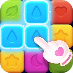 解压消星星游戏下载v2025.9.12 安卓版