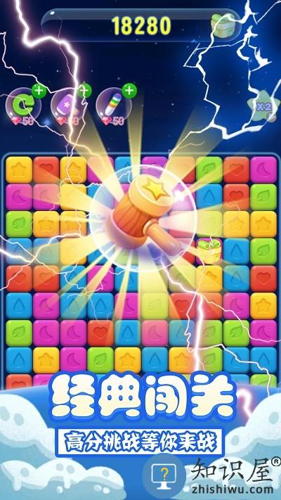 解压消星星游戏下载v2025.9.12 安卓版