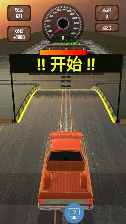 汽车坠毁模拟器最新版下载v15 安卓版