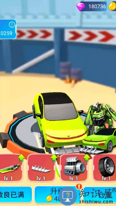 汽车人变形热血赛车最新版下载v1.2.4 安卓版
