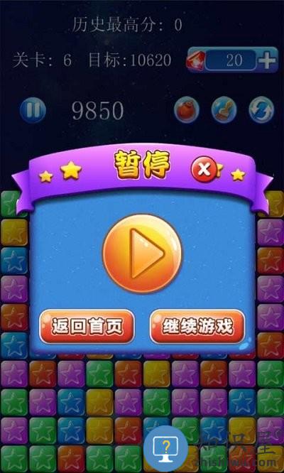 美趣消灭星星手游下载v7.5.9 安卓版