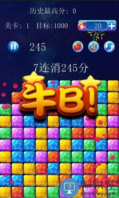 美趣消灭星星手游下载v7.5.9 安卓版