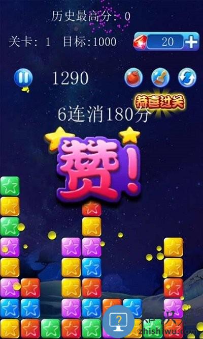 美趣消灭星星手游下载v7.5.9 安卓版