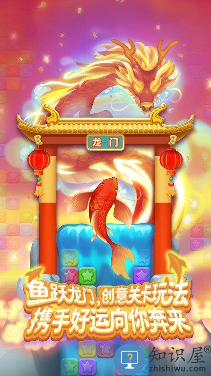 消灭星星青春版2020下载v7.5.9 安卓版