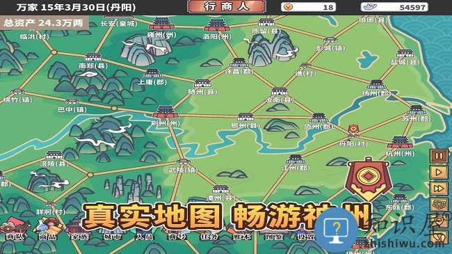 中华一商游戏下载v2.0.14 安卓版