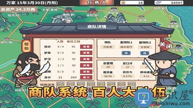 中华一商游戏下载v2.0.14 安卓版