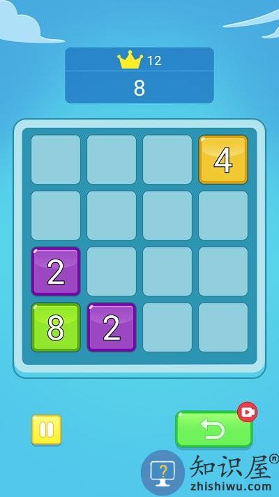 2048并并并游戏下载v3.5.3 安卓版