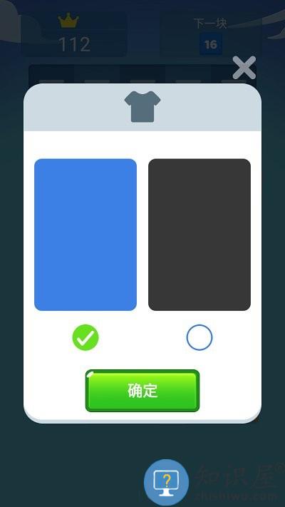 2048并并并游戏下载v3.5.3 安卓版