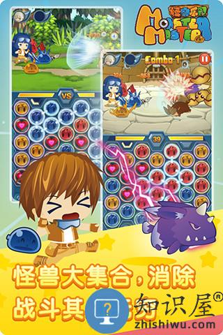 怪兽乐园手游下载v187.1.19 安卓版