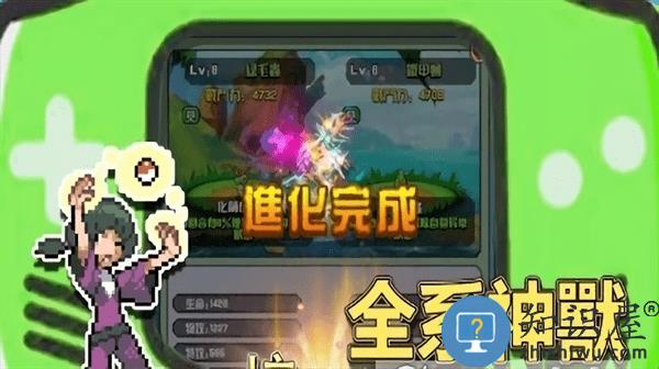 像素怪兽乐园手机版下载v187.1.19 安卓版