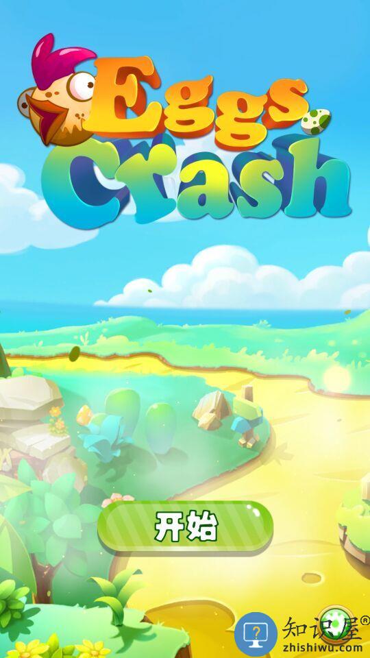 厉害了我的蛋手游(暂未上线)v187.1.6安卓版