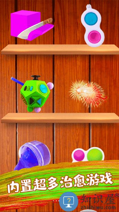 解压游戏锦集游戏下载v187.1.10 安卓版