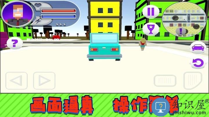 超能英雄对决手游最新版下载v1.0.3 安卓版