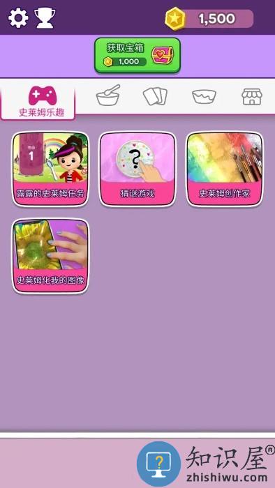 彩泥史莱姆3d版游戏下载v1.00.01 安卓版