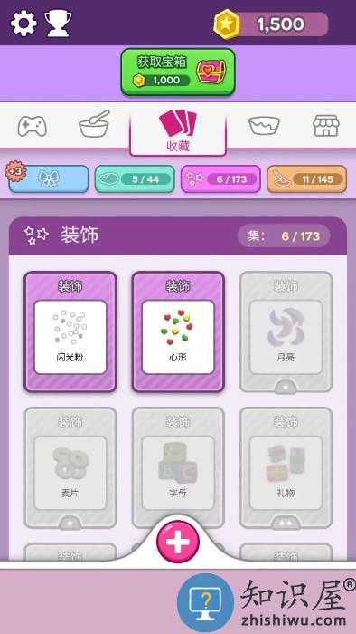 彩泥史莱姆3d版游戏下载v1.00.01 安卓版