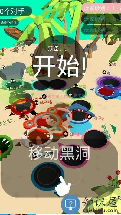 黑洞入侵计划游戏下载v1.1.6 安卓版