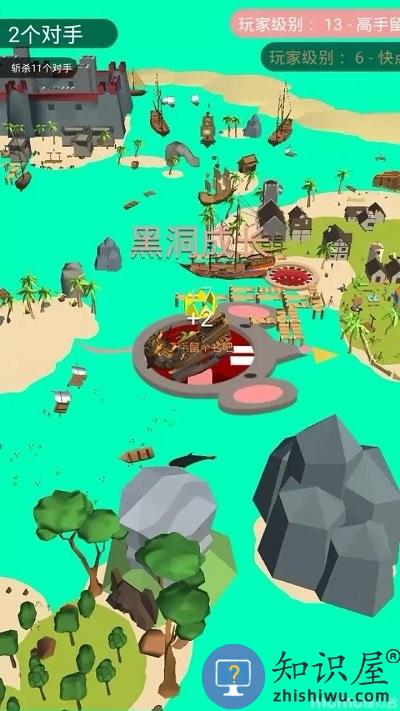 黑洞入侵计划游戏下载v1.1.6 安卓版