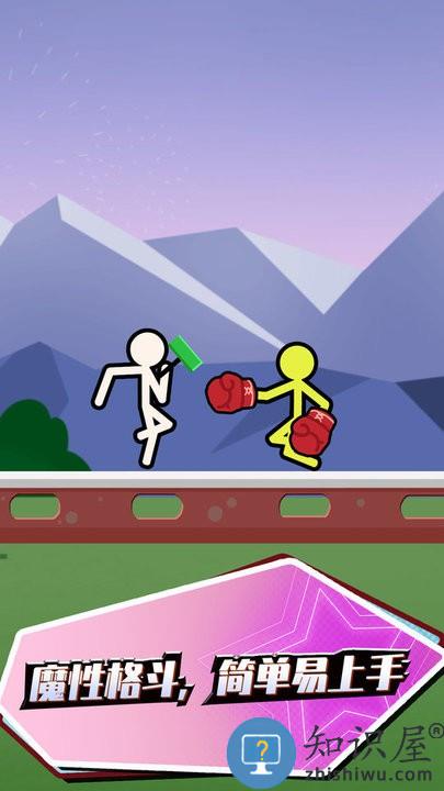 决战火柴人2最新版下载v1.0.3 安卓版