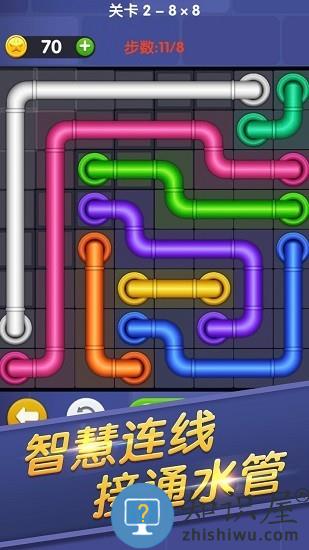 连线来了最新版下载v1.2.6 安卓版