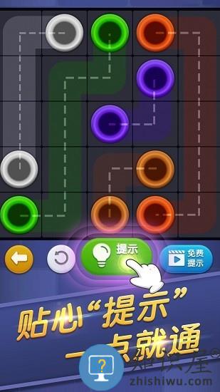 连线来了最新版下载v1.2.6 安卓版