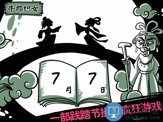扎心了老铁游戏官方版(暂未上线)v187.1.10 安卓版