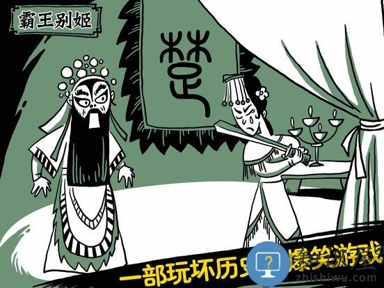 扎心了老铁游戏官方版(暂未上线)v187.1.10 安卓版