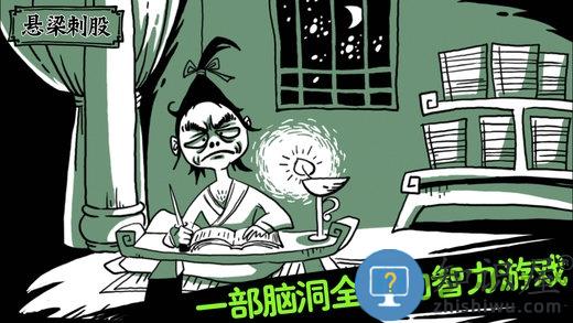 扎心了老铁游戏官方版(暂未上线)v187.1.10 安卓版
