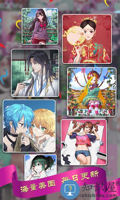 花花填色花园游戏下载v1.0.8 安卓版