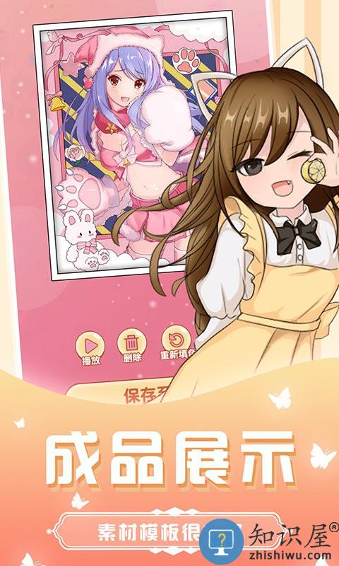花花填色王国游戏下载v1.0.8 安卓版