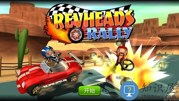 赛车集会最新版下载v7.18 安卓版