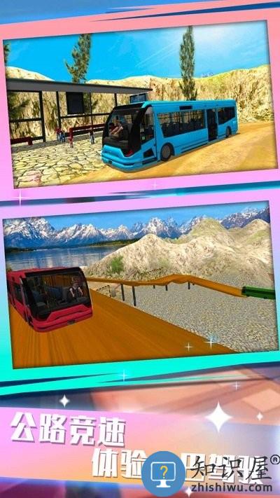 自由驾驶模拟器最新版下载v1.2 安卓版