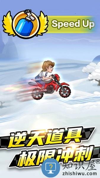 竞速摩托车最新版下载v1.0.1 安卓版