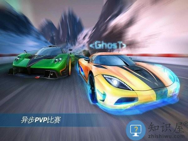 狂野飙车极速版中文版下载v1.7.7a 安卓版