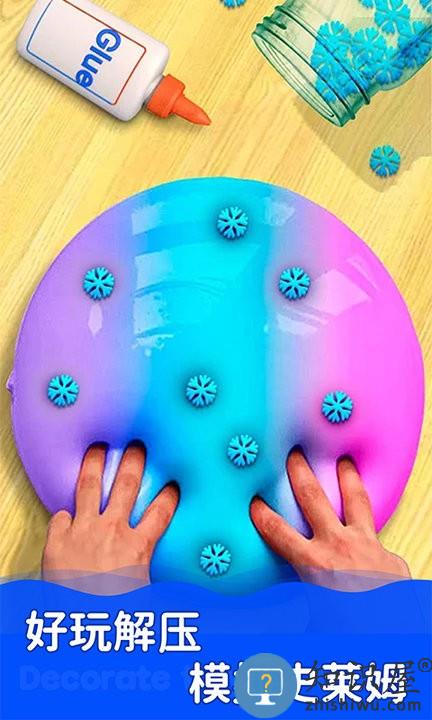 史莱姆模拟器制作游戏下载v15.7.2 安卓版