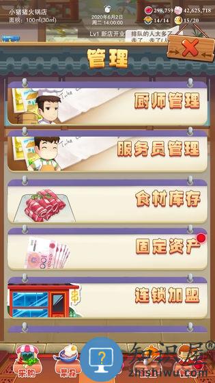 辣味人生最新版下载v514 安卓版