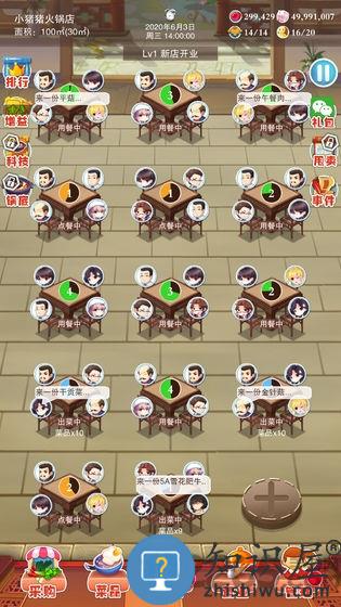 辣味人生最新版下载v514 安卓版