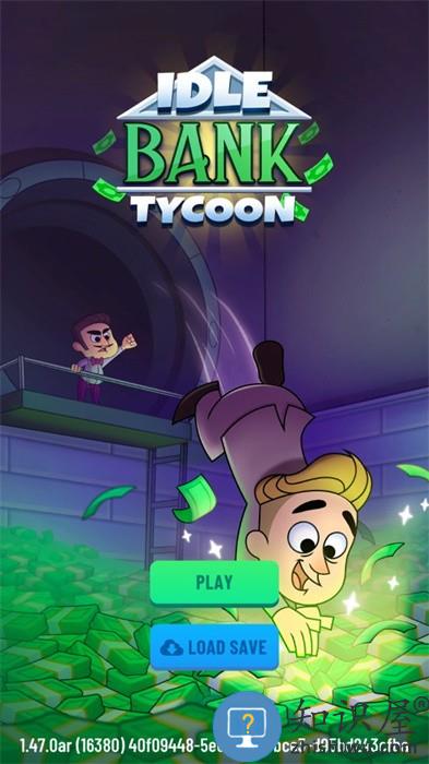 闲置银行大亨无限金币钻石版下载v1.68.0 安卓版