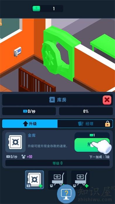 闲置银行大亨无限金币钻石版下载v1.68.0 安卓版