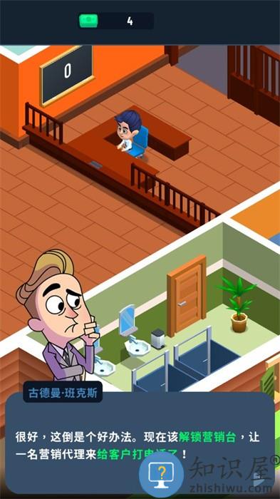 闲置银行大亨无限金币钻石版下载v1.68.0 安卓版