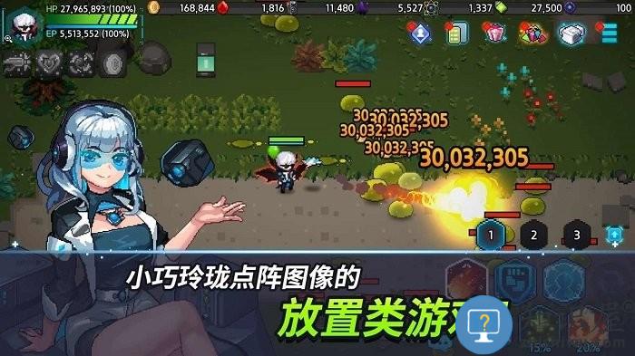 超能力者养成游戏(psychic idle)下载v1.57.5 安卓版