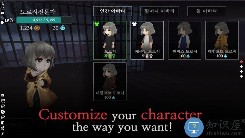 奶奶的家手游(GrannyHouse)下载v2.8.815 安卓版